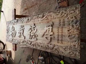 徐州九里区木工样品
